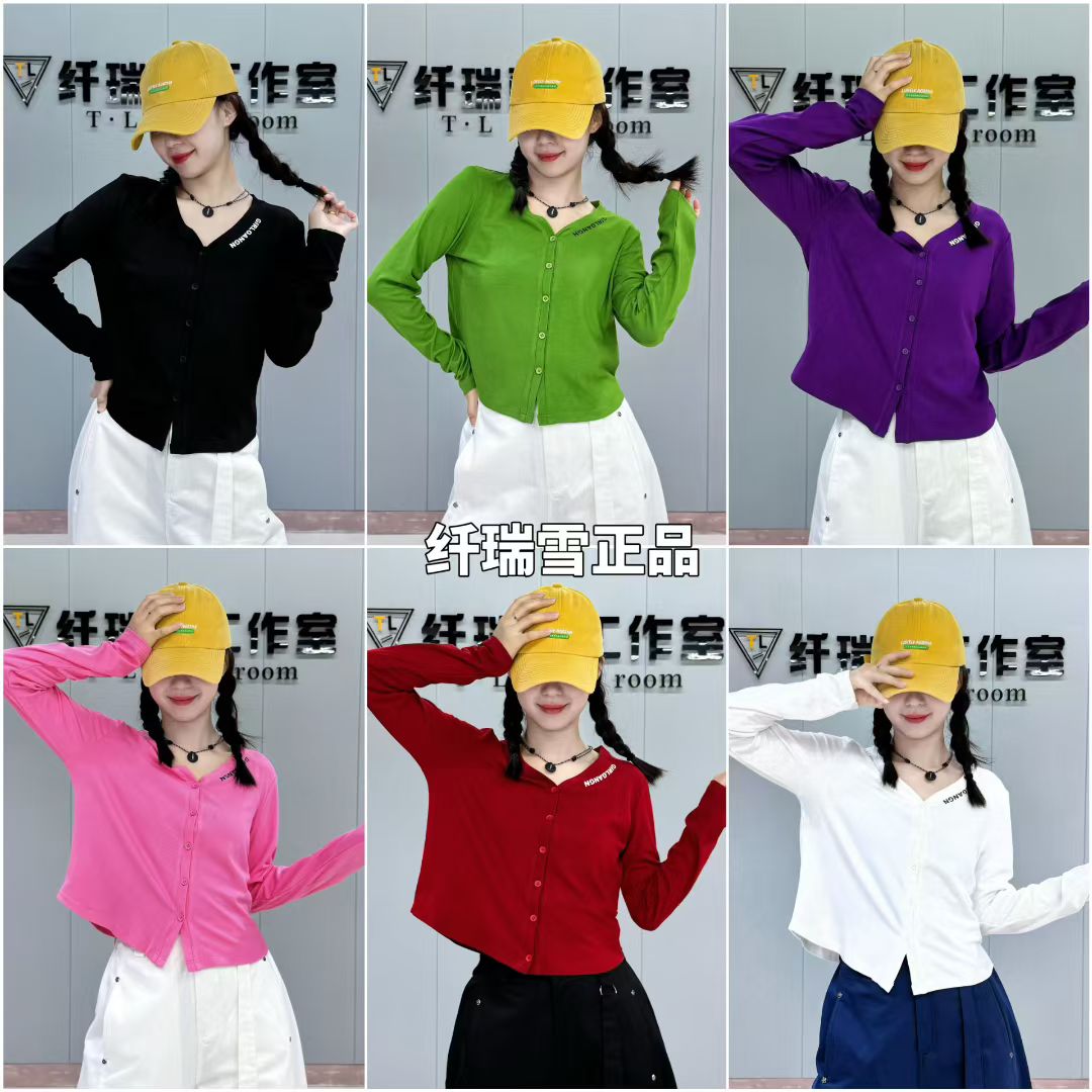 纤瑞雪正品【527款开衫】秋季新品莫代尔棉时尚宽松百搭短款长袖