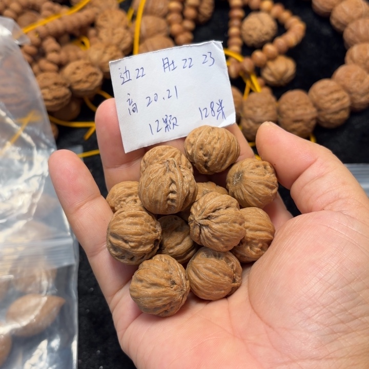 手串文玩核桃霸王龙莲花台单圈