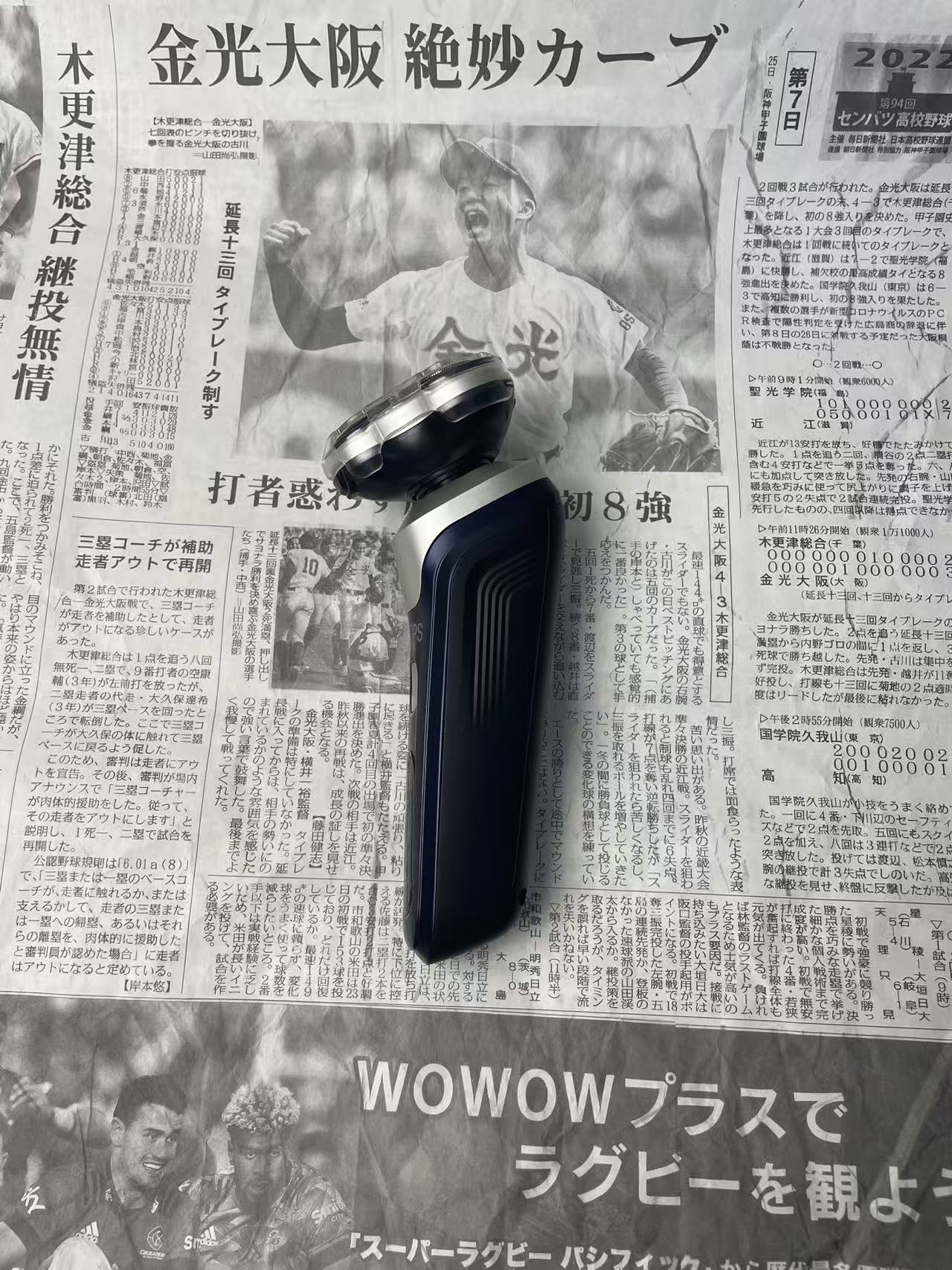 鑫源中古剃须刀3(图片仅供参考直播间介绍为准）