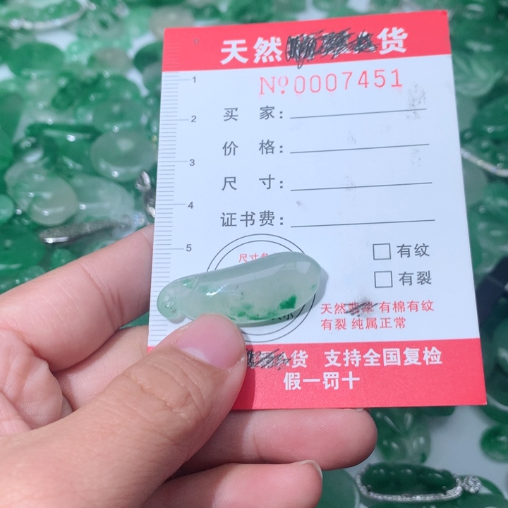 石英质玉颈饰未镶嵌