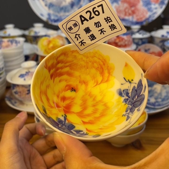杯景德镇陶瓷艺术