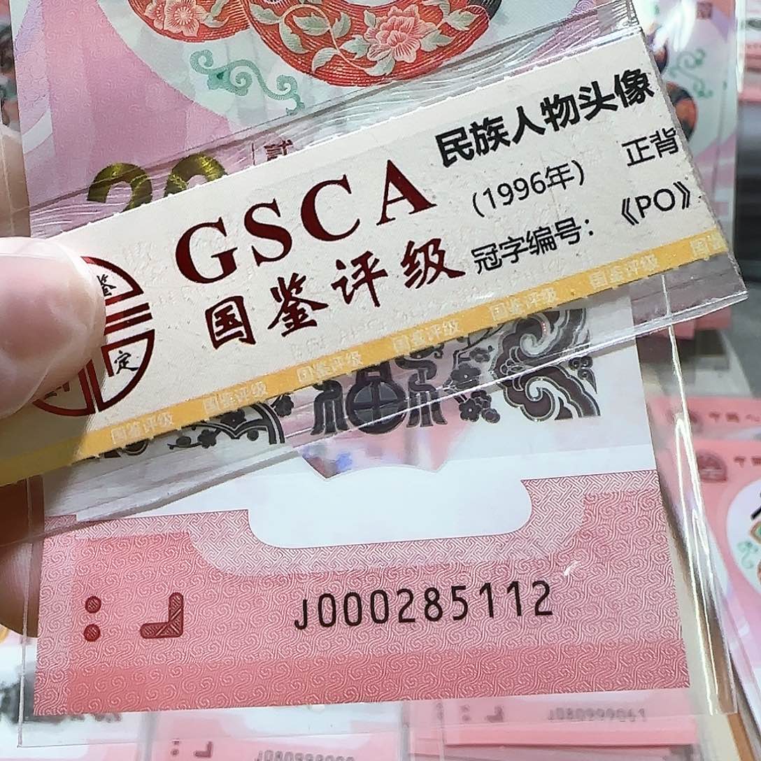 塑料000285112。。。。。无3.4.7