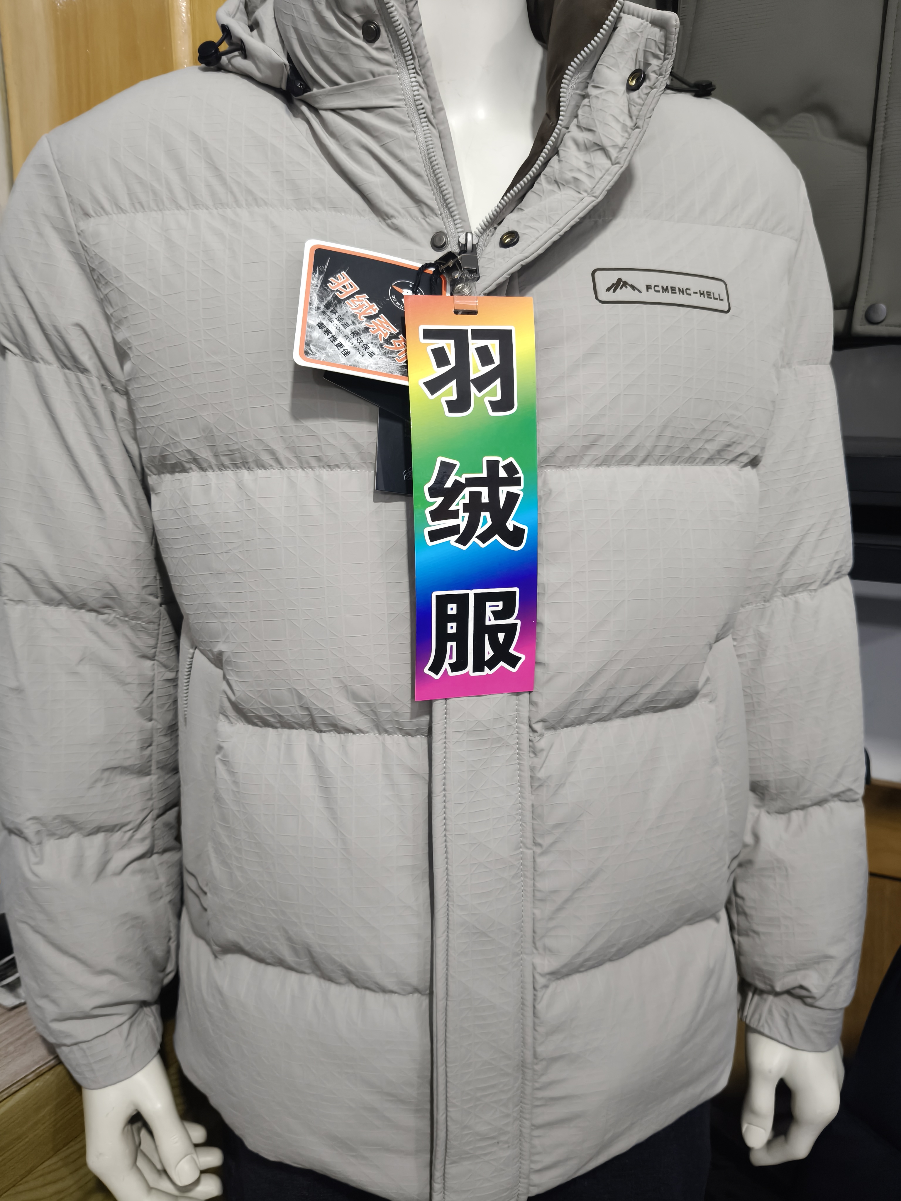 男士羽绒服带帽年轻版