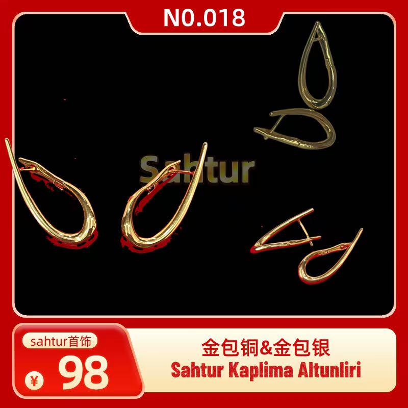 合金耳饰 【Sahtur专属】时尚合金耳环 KaplimaAltun【No.018】