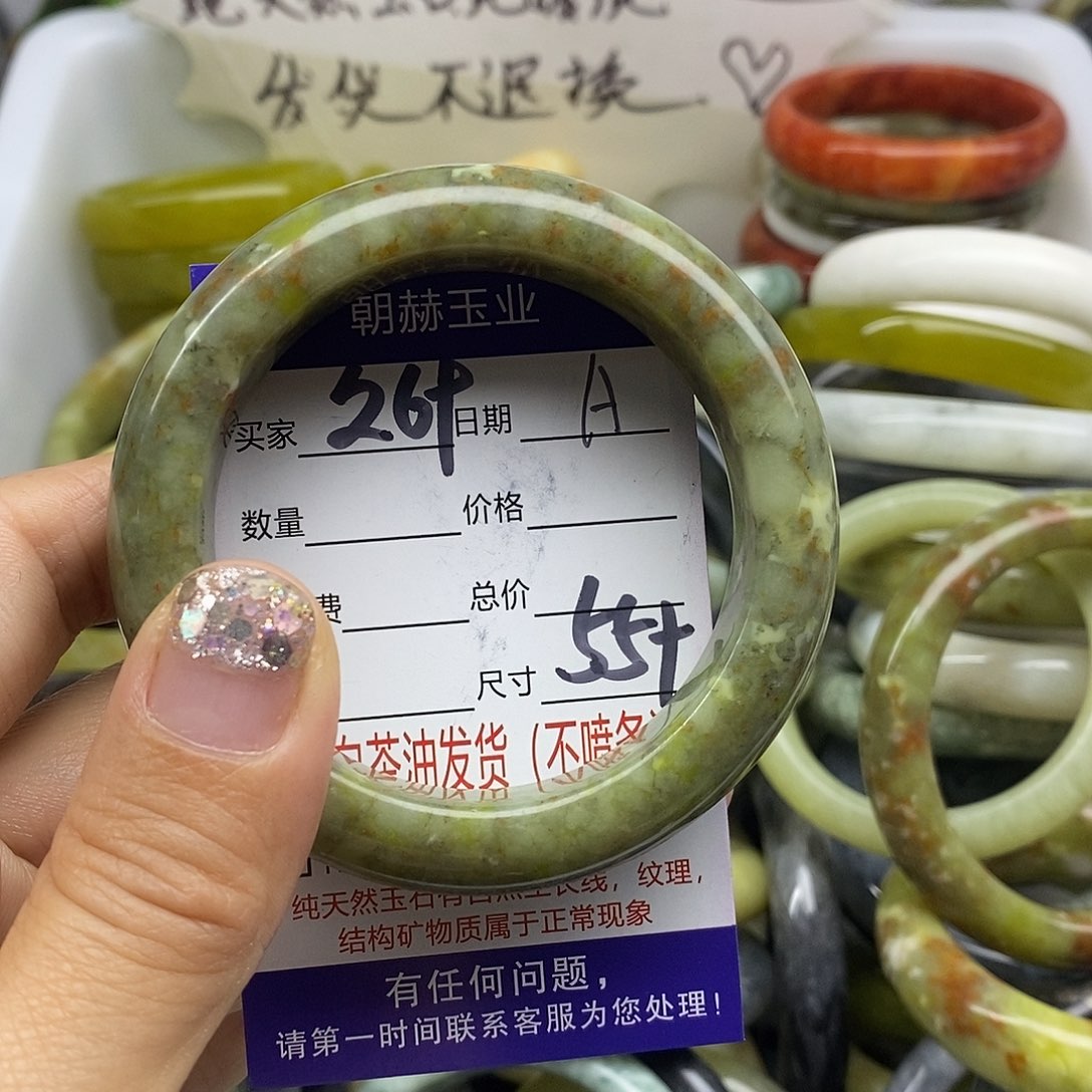 未镶嵌蛇纹石玉手镯