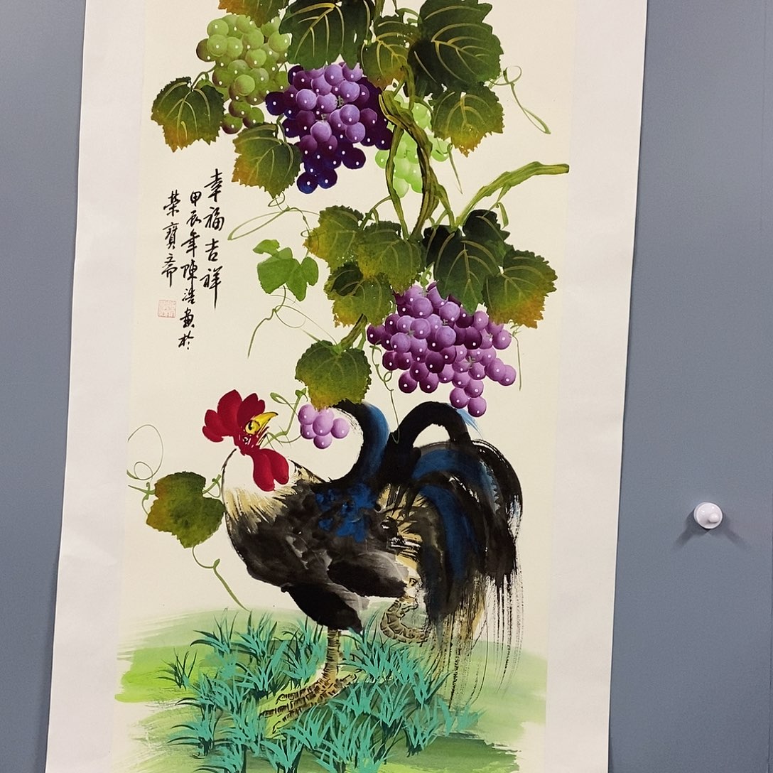 恭喜发财恭喜发财