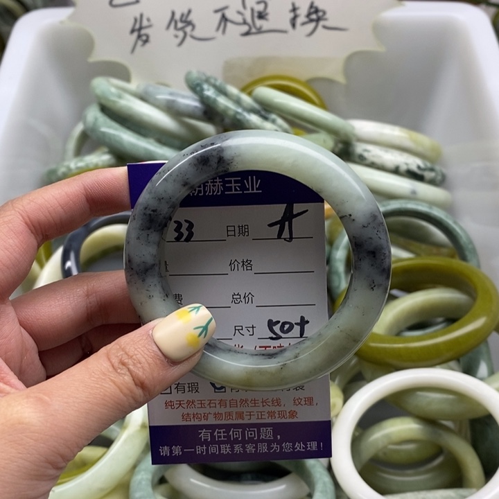 蛇纹石玉手镯未镶嵌