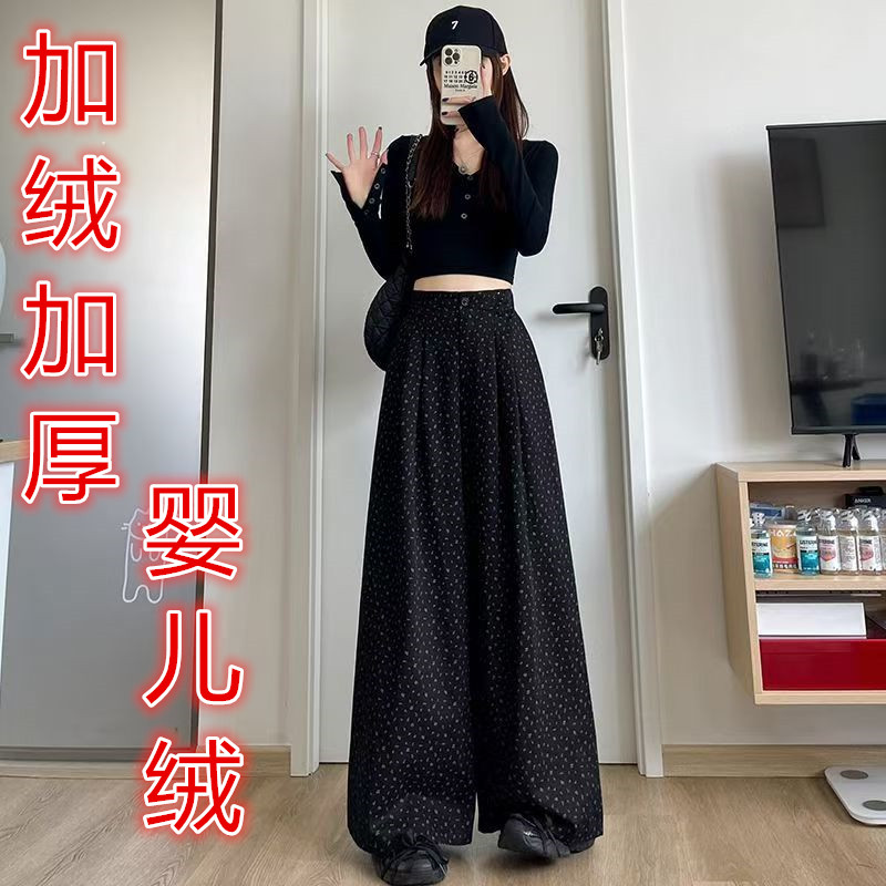加绒加厚韩系复古碎花宽松慵懒风休闲裤女款直筒高腰显瘦阔腿裤