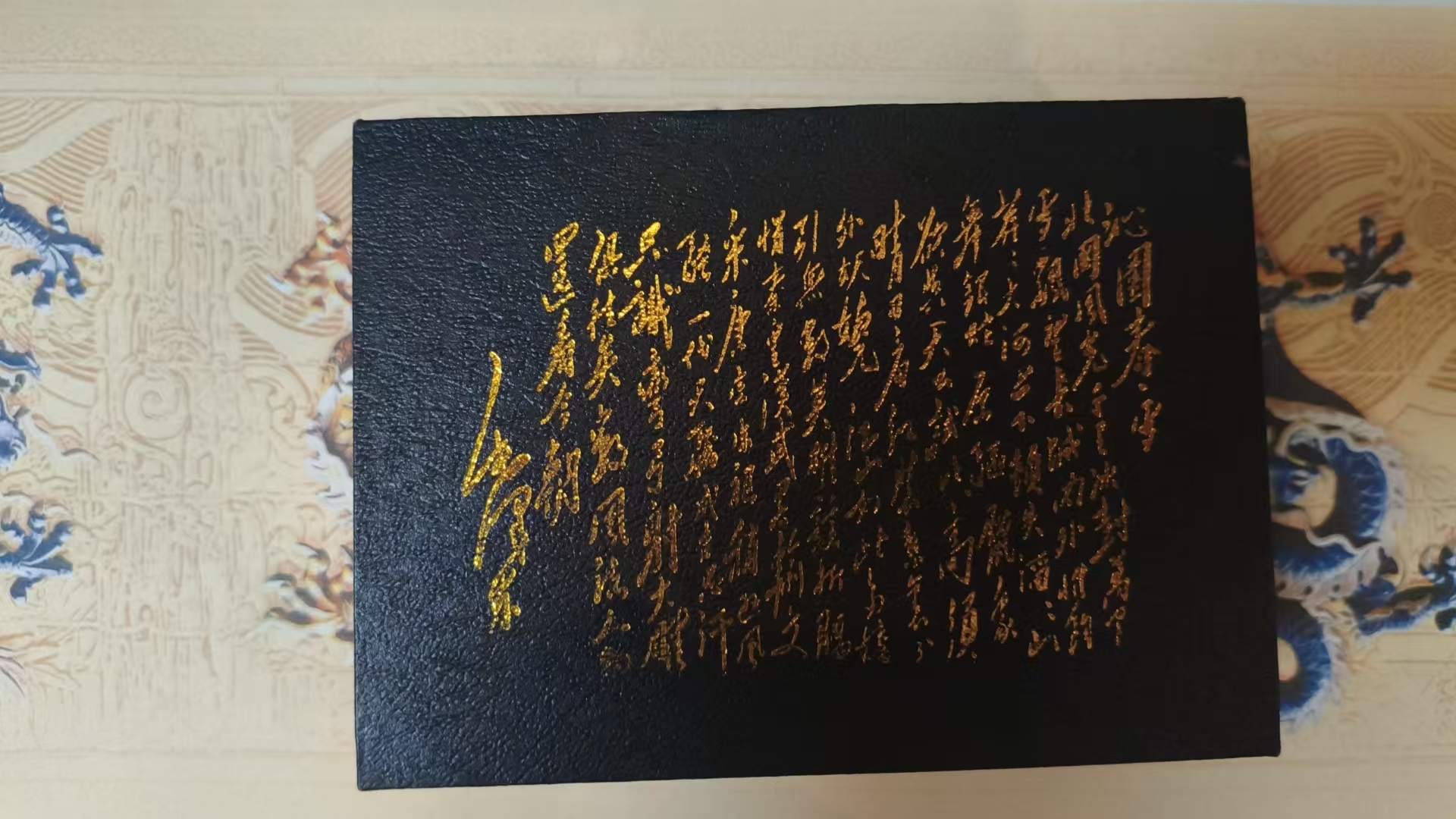 高端精品盒精美实用礼盒