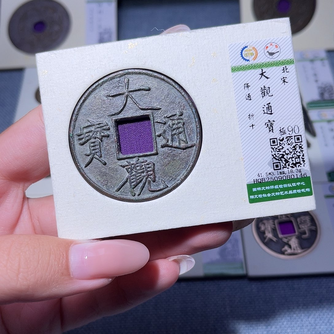 武***荣铜臻品文化玟玟大观0146