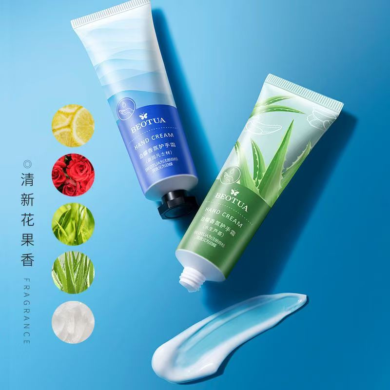 泊蝶植物精粹保湿嫩滑护手霜