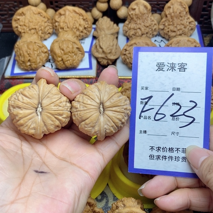 桃核把件41+全品南瓜墩……