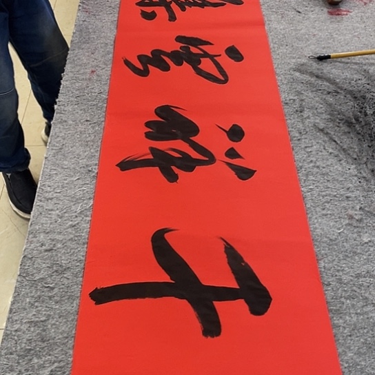 书法Lvqinzhenshufa