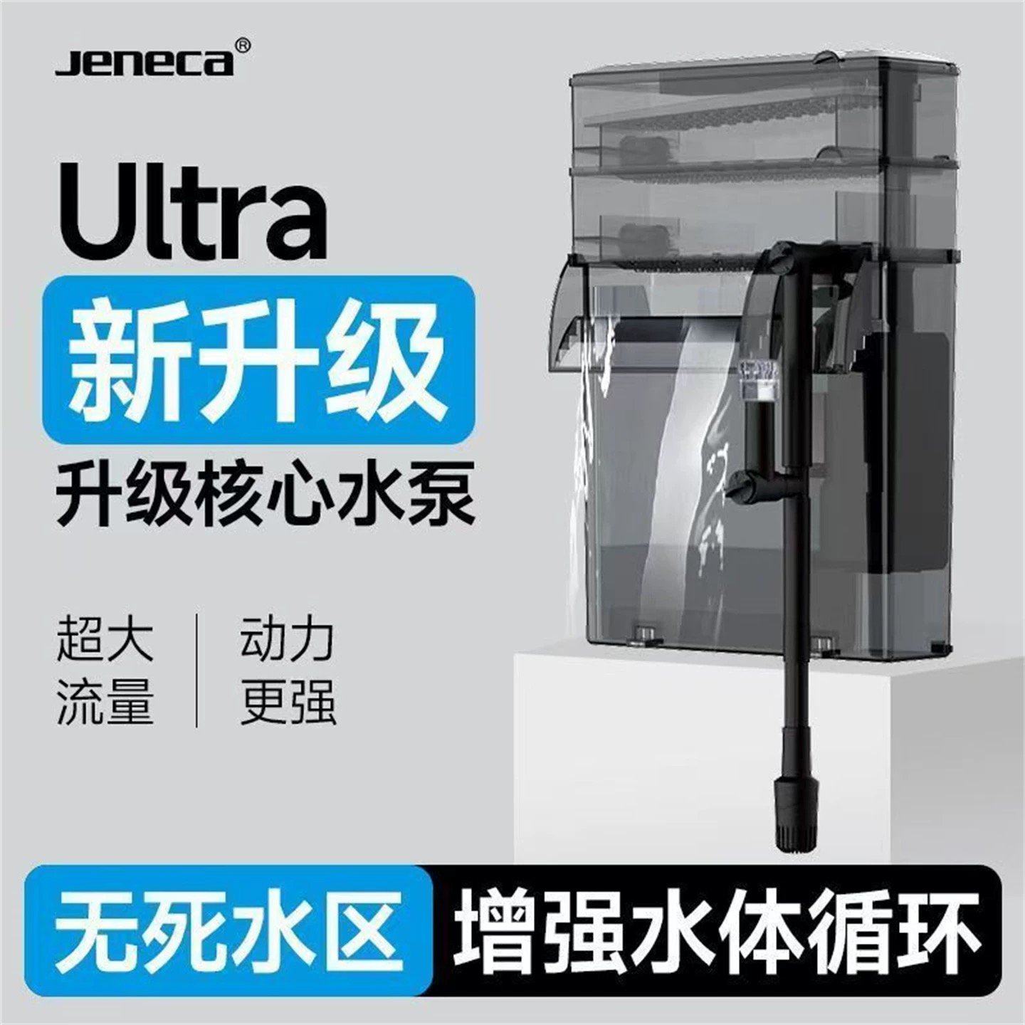 大瀑布鱼缸过滤器循环系统外置净水循环系统三合一增氧干湿分离