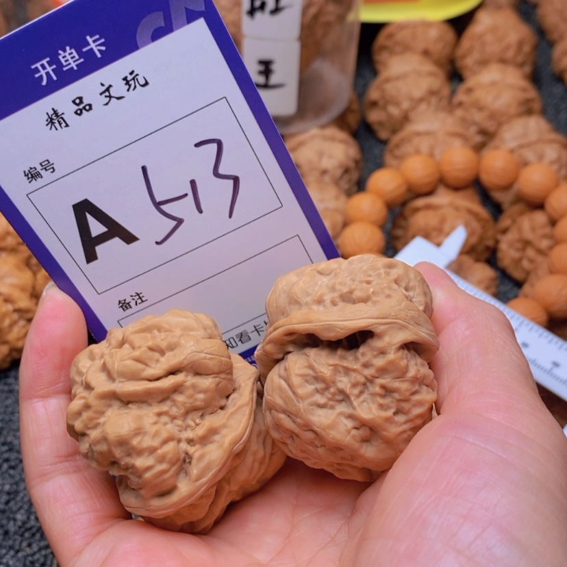 【闪购商品】桃核吊坠瞎**个这首单曲真的