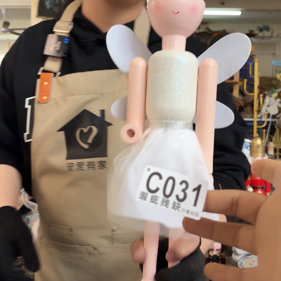 核桃木/黑胡桃（胡桃木）