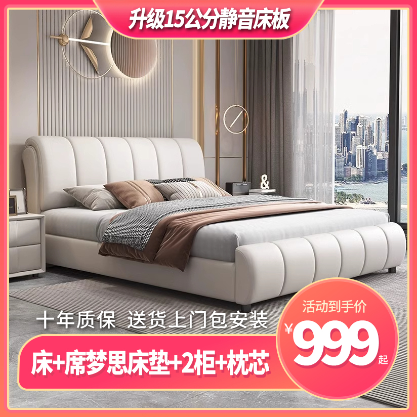 【2月中旬发】齐边小户型皮床次卧床双人床1.8米大床储物软包皮艺床