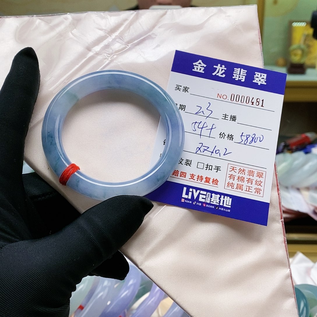 【闪购商品】翡翠手镯未镶嵌莫奈
