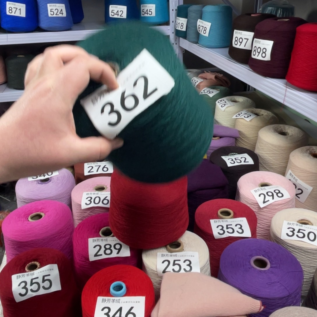 羊绒墨绿色八两362