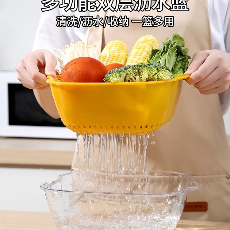 532服装配饰双层透明沥水篮厨房家用蔬菜水果盘PET滤水菜篮