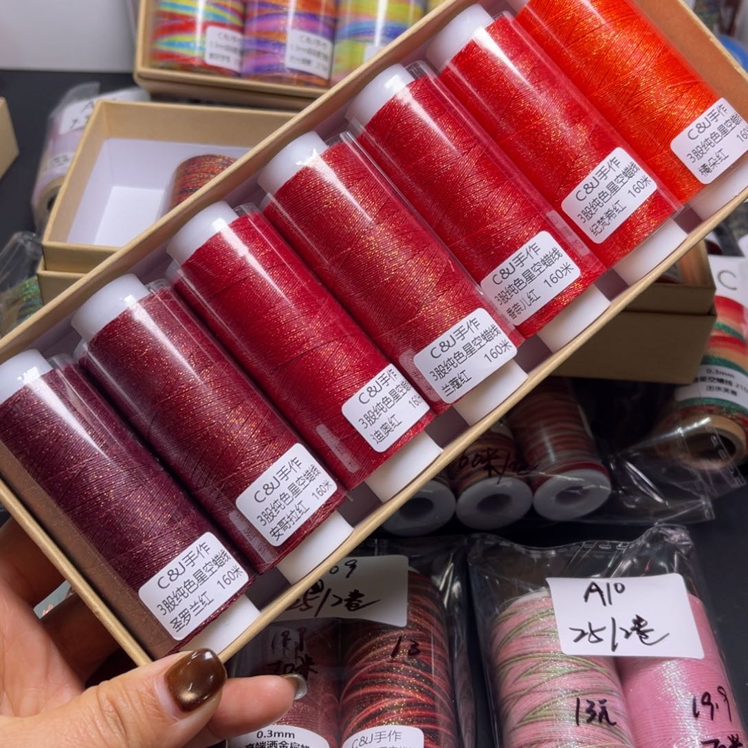 腈纶3股星空蜡7卷口红色号