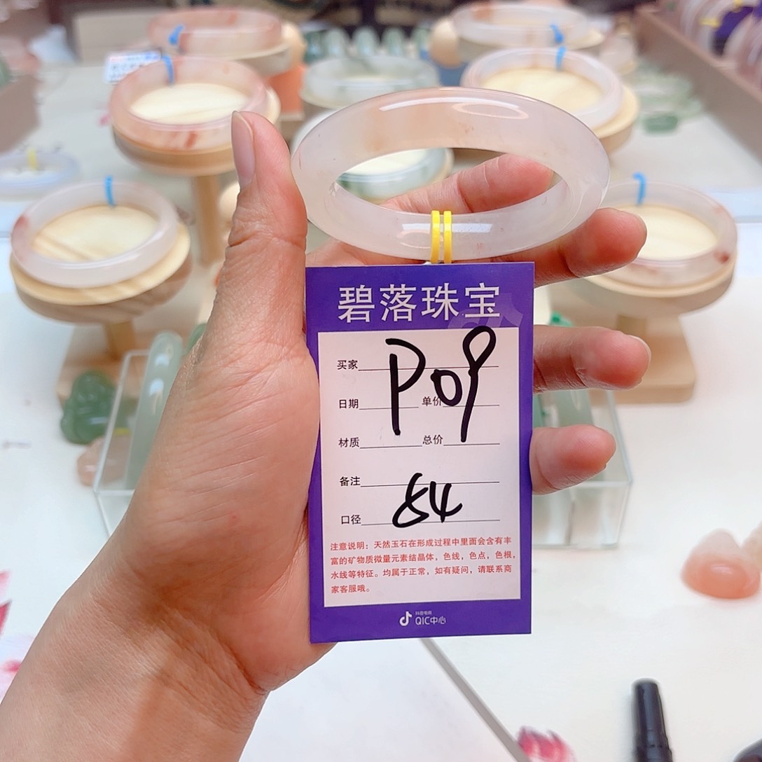 石英质玉手镯未镶嵌