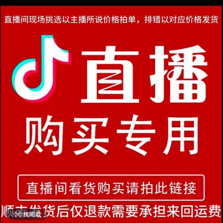 精品小树盆栽地栽绿植（直播间一物一拍）