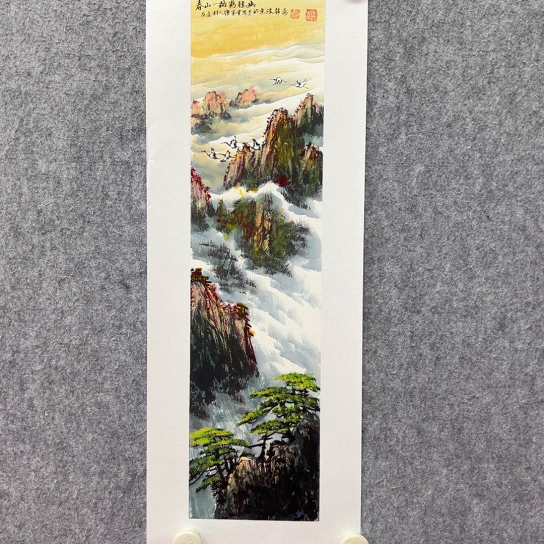 国画傳家宝艺术精品