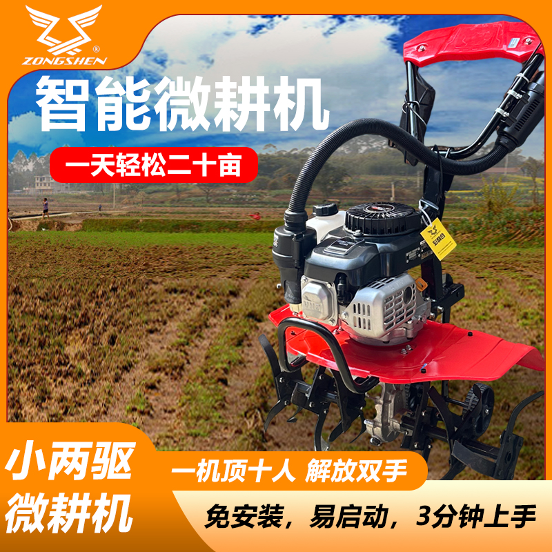 手扶小型微耕机农用耕地机翻土神器开沟机耕田汽油松土犁地旋耕机