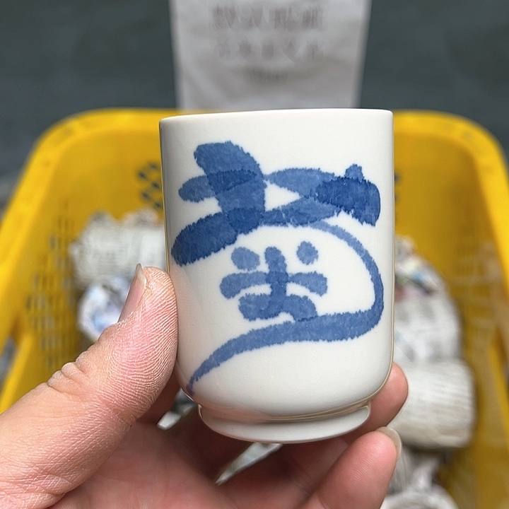 25包邮，盘子，碗，杯子，茶壶，默认瑕疵