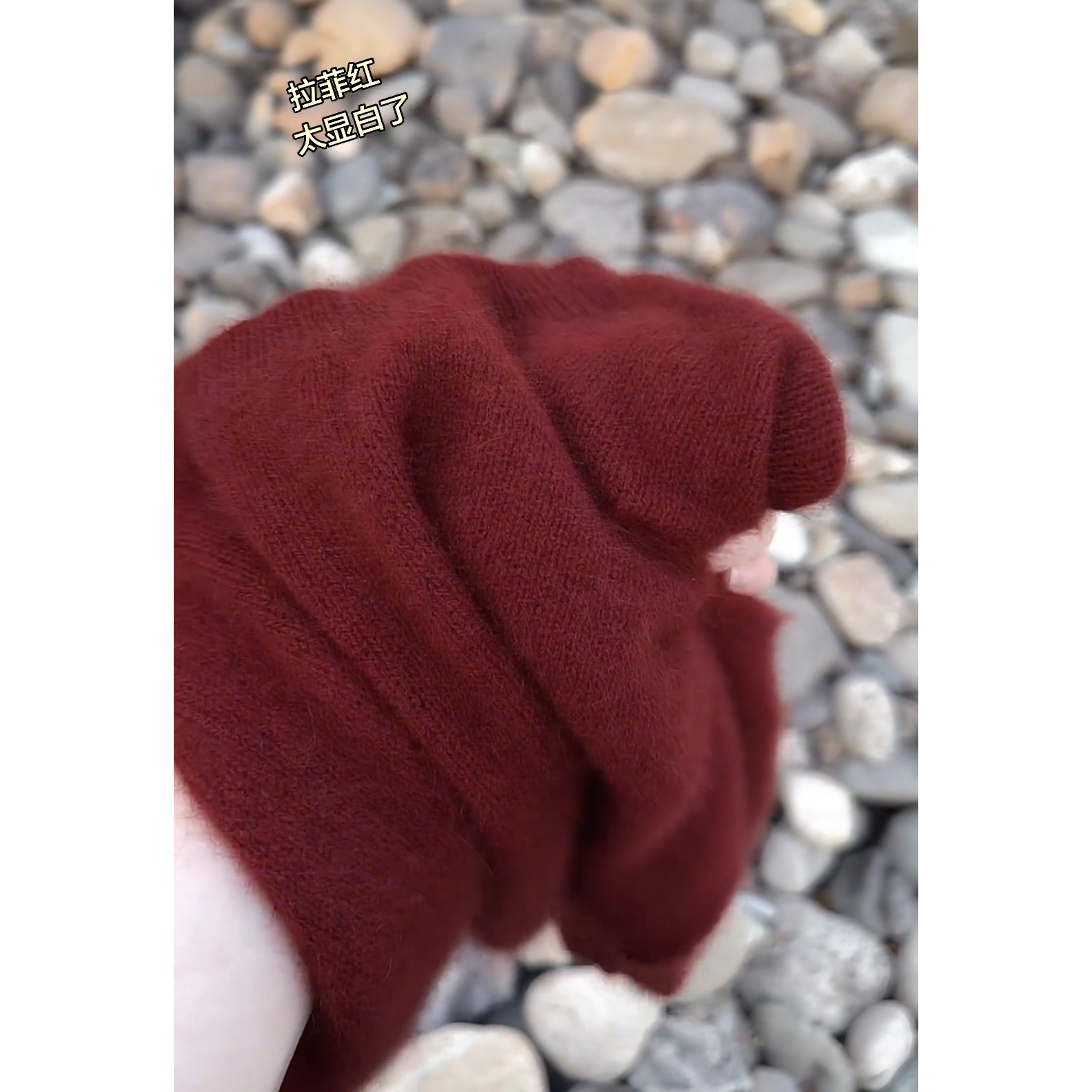 欧货2025时尚洋气圆领拉菲红针织长袖毛衣保暖外穿