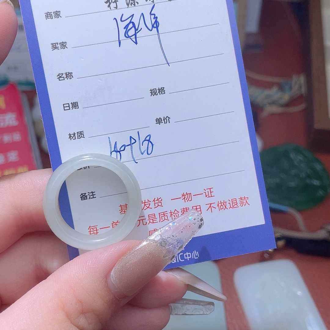 海***中未镶嵌和田玉挂件