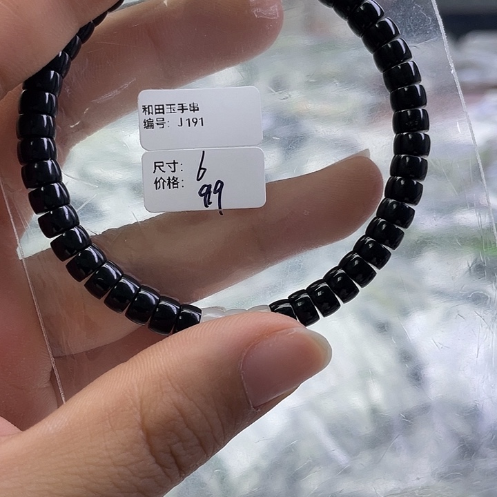 和田玉未镶嵌手串