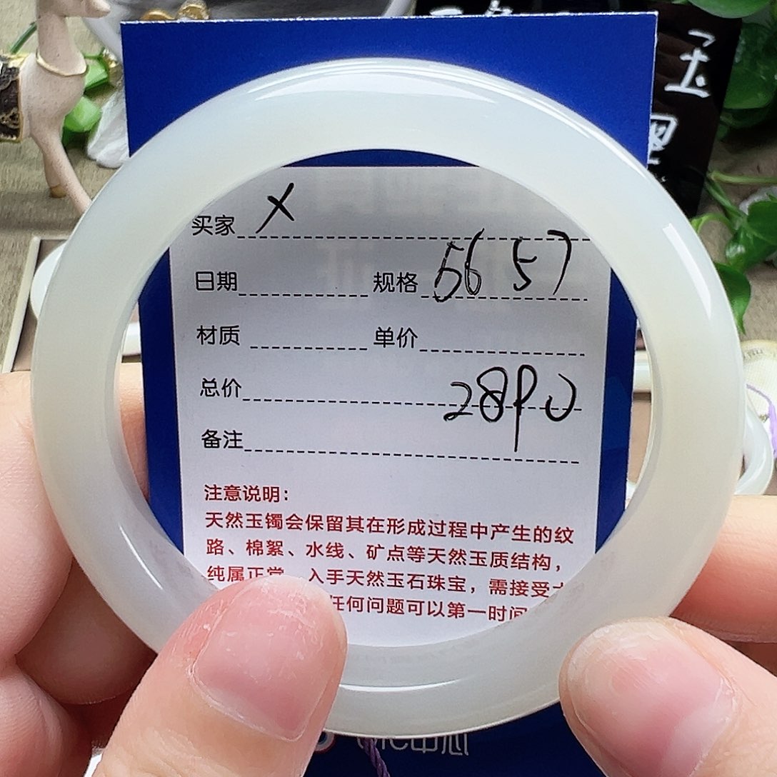 和田玉手镯未镶嵌