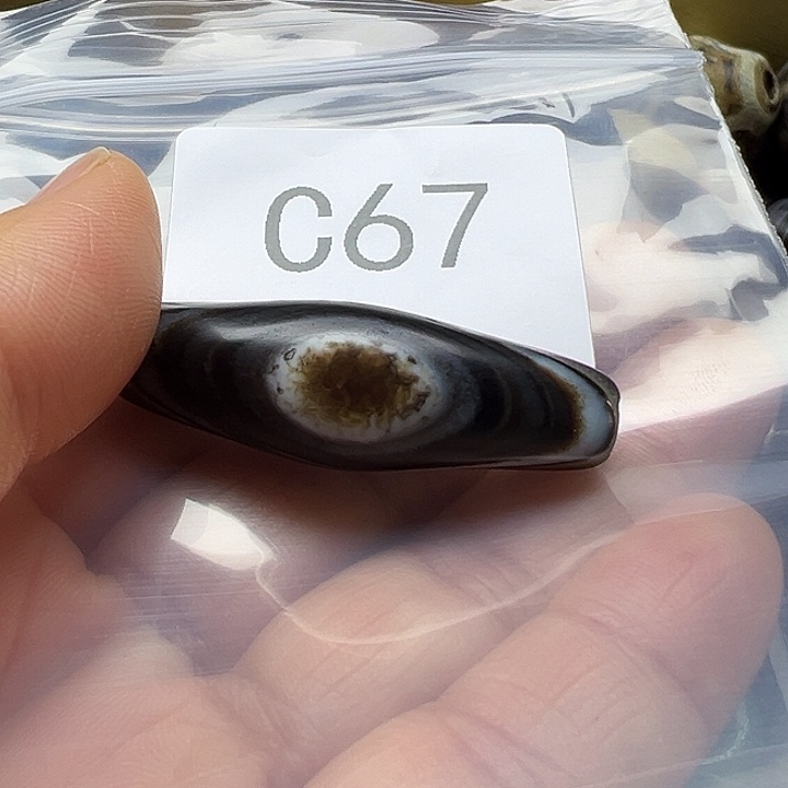 玛瑙/玉髓未镶嵌手链