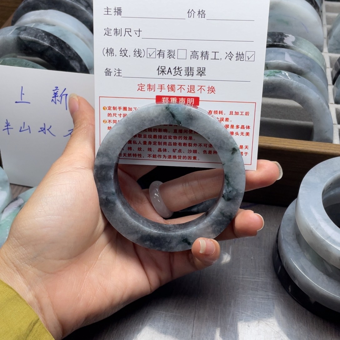 定制翡翠58正圈未镶嵌林*L
