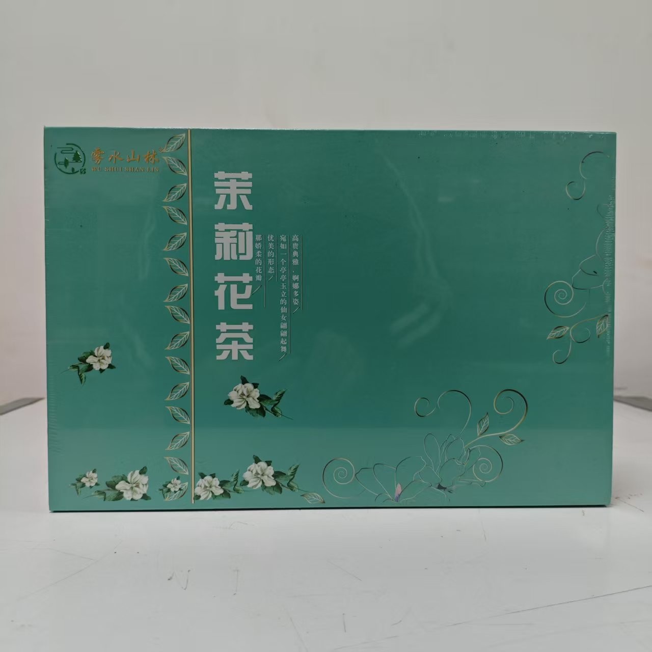 孤品A38黄金芽 礼盒微瑕疵+茶叶没有手提袋介意勿拍