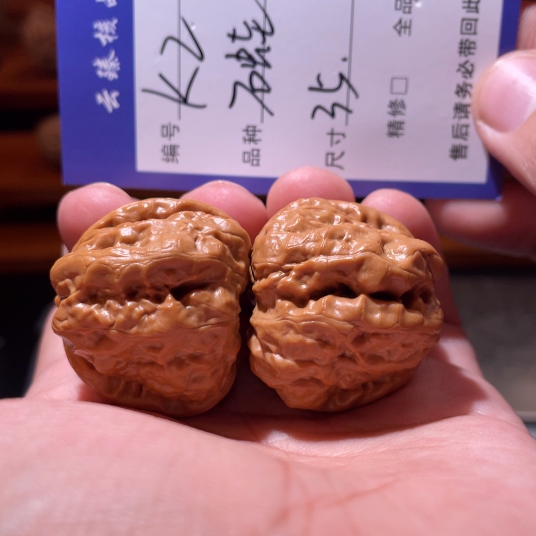 文玩核桃吊坠文玩