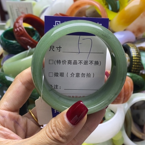 石英质玉手镯未镶嵌