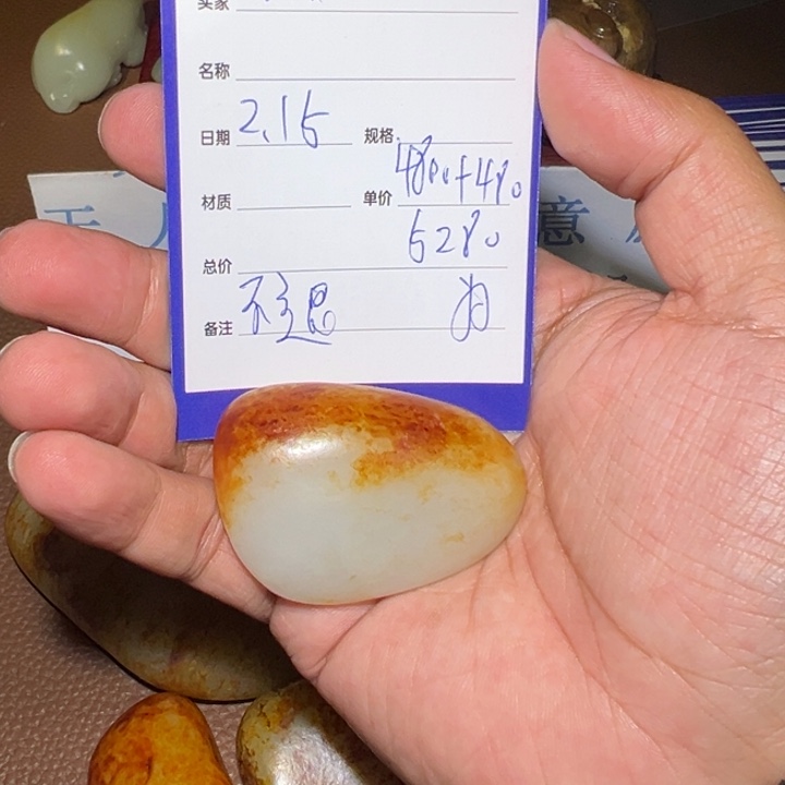 【闪购商品】和田玉颈饰未镶嵌纳****带