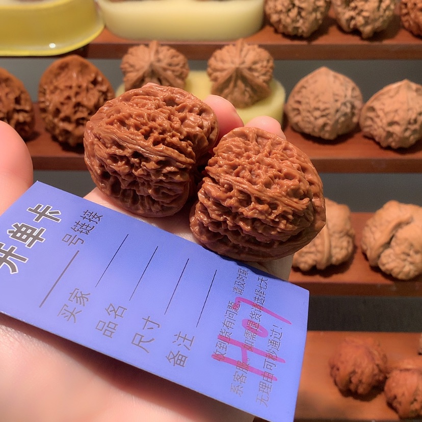 【闪购商品】文玩核桃把件炸*儿南疆石