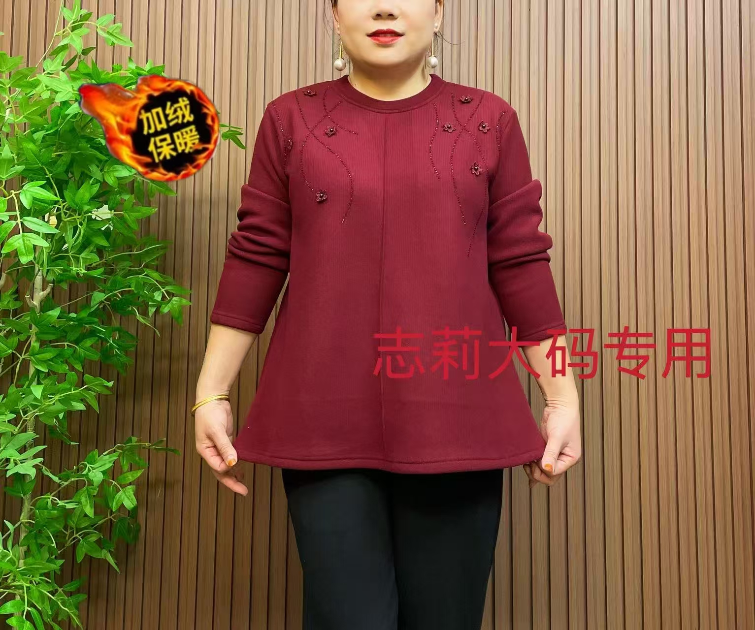 冬季新款加大加肥妈妈装宽松显瘦加绒保暖气质百搭女打底上衣小衫