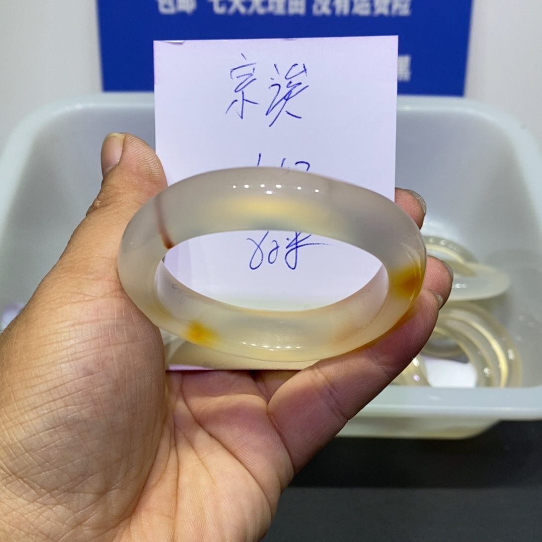 祖****玛瑙/玉髓未镶嵌手镯