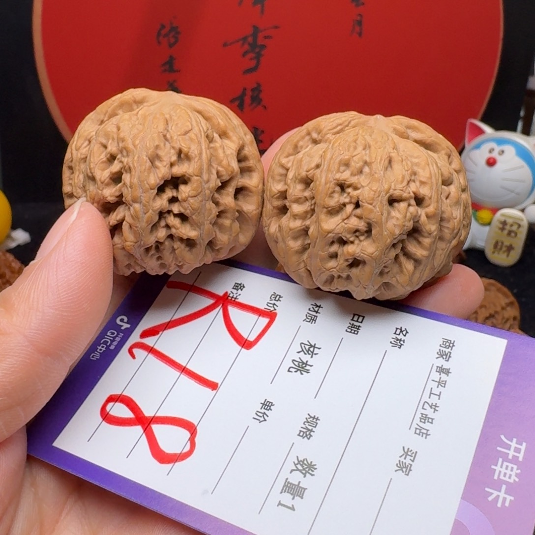 文玩核桃把件是**呀42粗筋