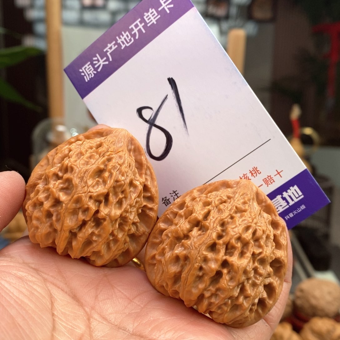 文玩核桃把件41金牛81号