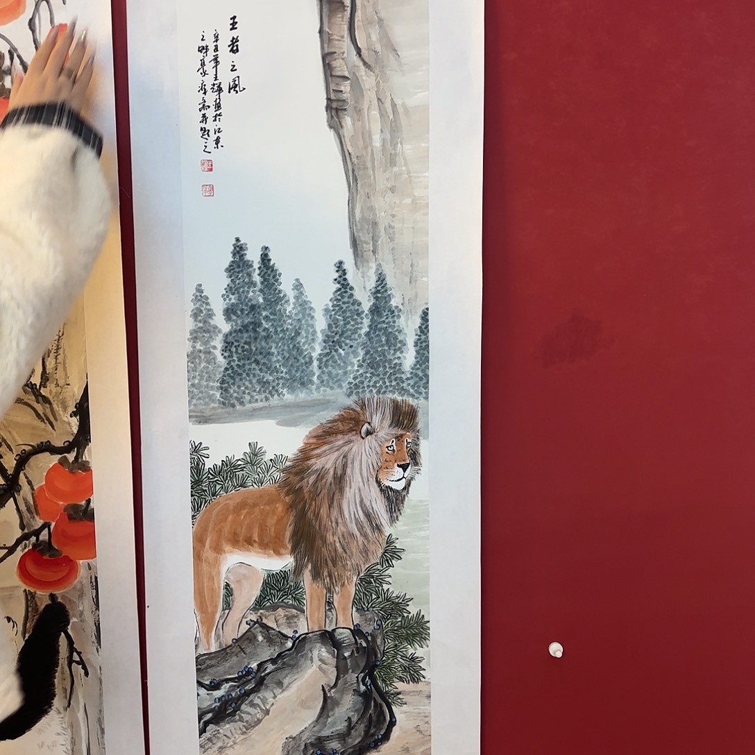 横款精品书画作品