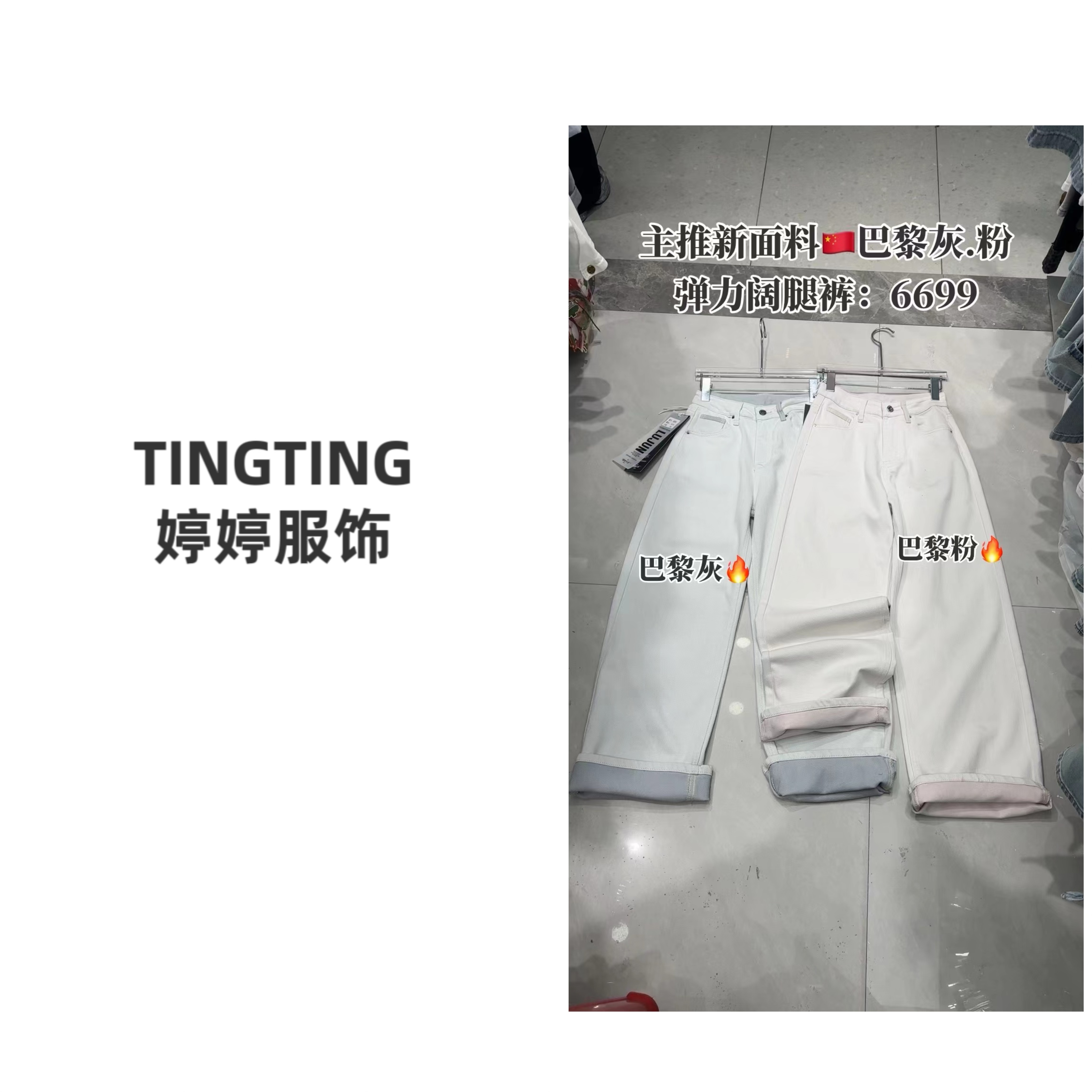 【TINGTING】新款美式高腰宽松显瘦卷边直筒牛仔长裤
