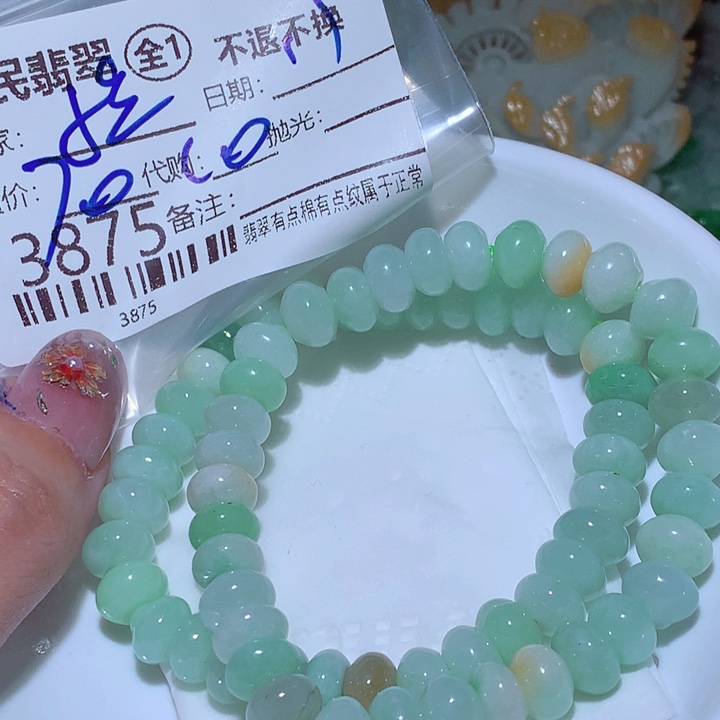 小***️翡翠未镶嵌颈饰这