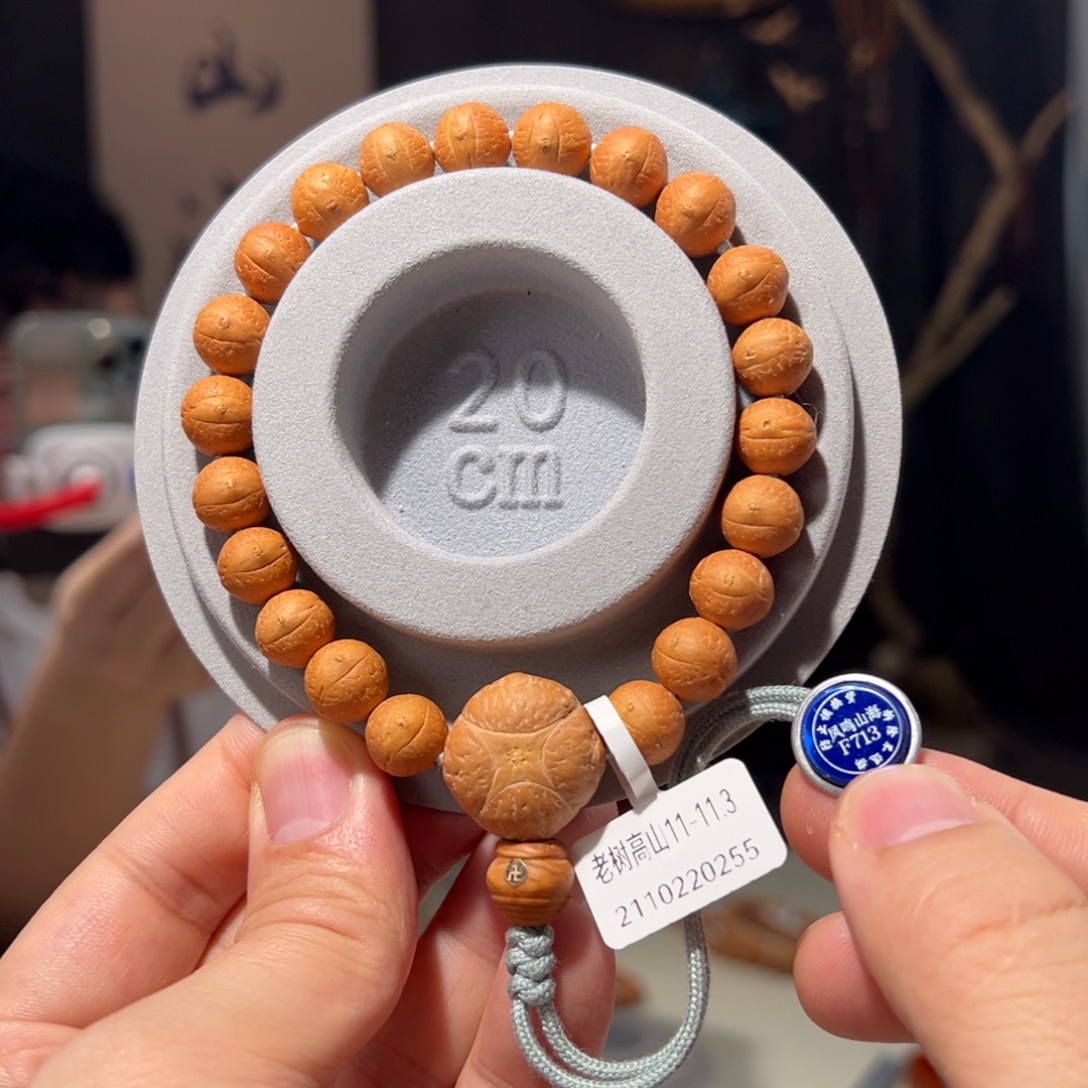 凤眼菩提手串老树高山籽10.7-11.1