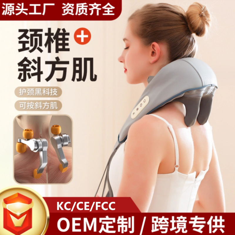 摩传揉捏肩颈腰部腿部腹部按摩仪器背部USB充电式按摩披肩按摩器
